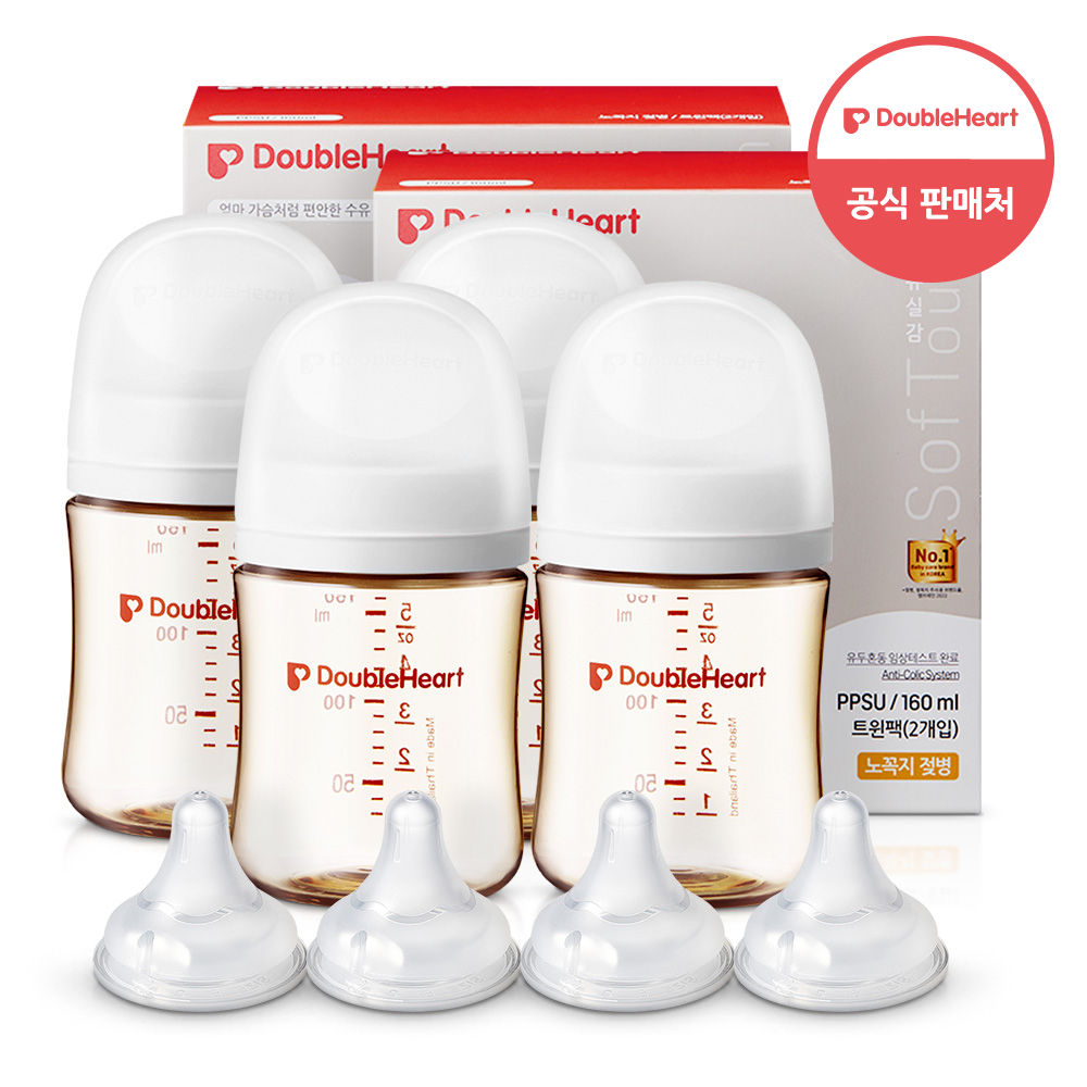 [더블하트] [젖병4개+젖꼭지4개] 모유실감 3세대 PPSU 젖병 160ml 트윈팩+젖꼭지